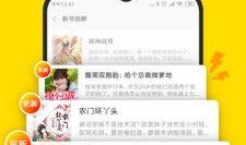 娱乐吃瓜君赚钱小说下载,揭秘小说下载背后的赚钱秘密