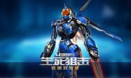 生死狙击最新爆料纵横,纵横江湖，谁与争锋？