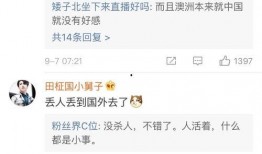 九号最新爆料新闻事件,揭秘重大新闻事件背后真相